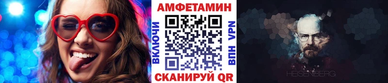 Метамфетамин Methamphetamine  даркнет сайт  kraken зеркало  Муром 