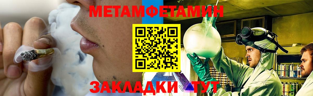 Муром  Первитин винт  Вход с VPN 
