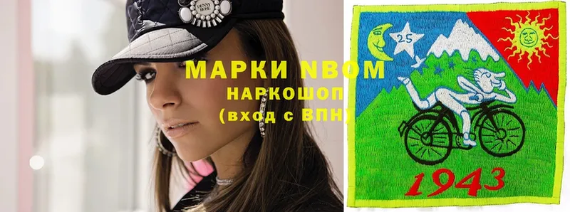 Наркотические марки 1,5мг  кракен сайт  Муром 