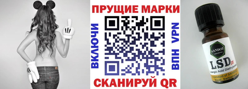 Марки N-bome 1,8мг как найти закладки Муром