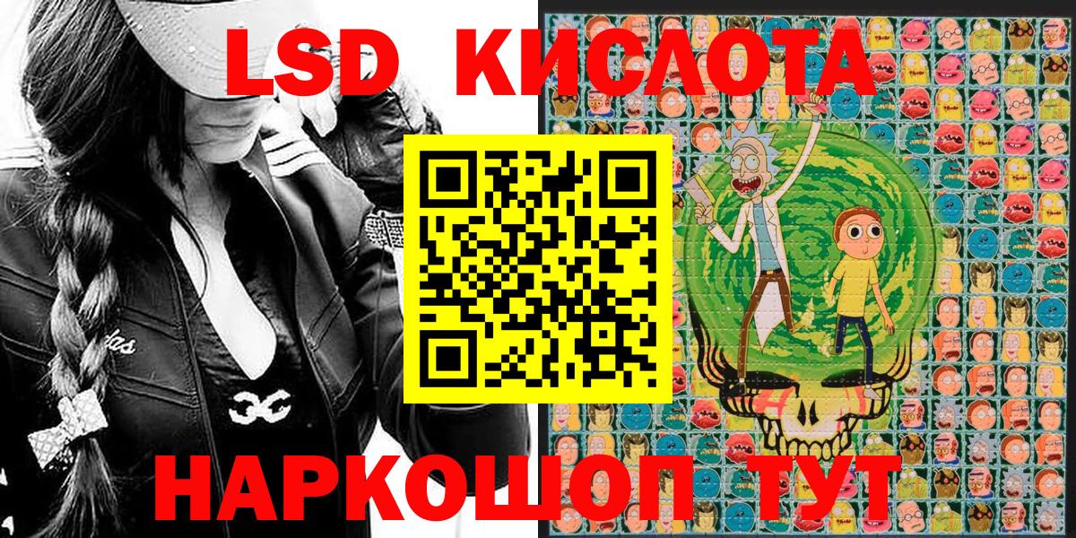 Наркотические марки 1500мкг  Вход с VPN  Муром 