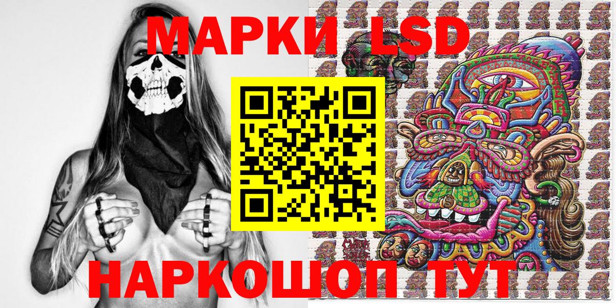 Марки NBOMe  Вход с VPN  Муром  Наркотические марки 1,5мг  Наркотические марки 1,5мг 