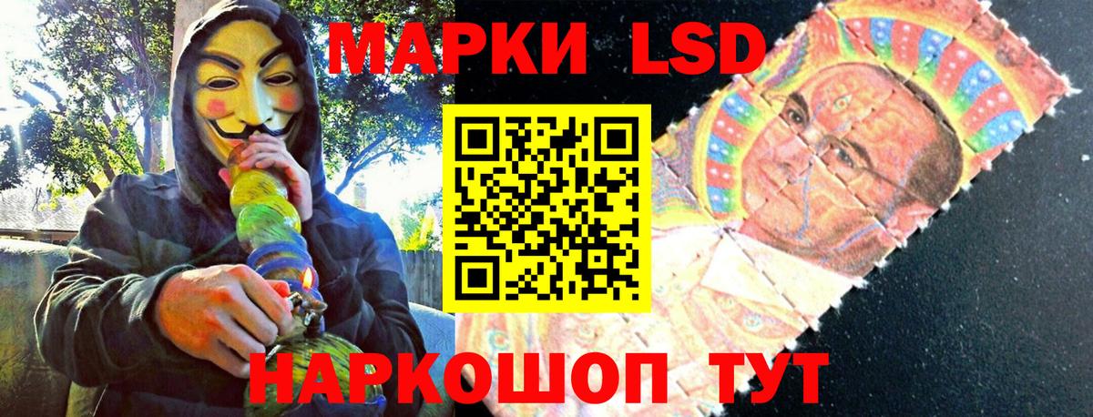 Марки NBOMe 1500мкг  Марки NBOMe 1500мкг  Муром 