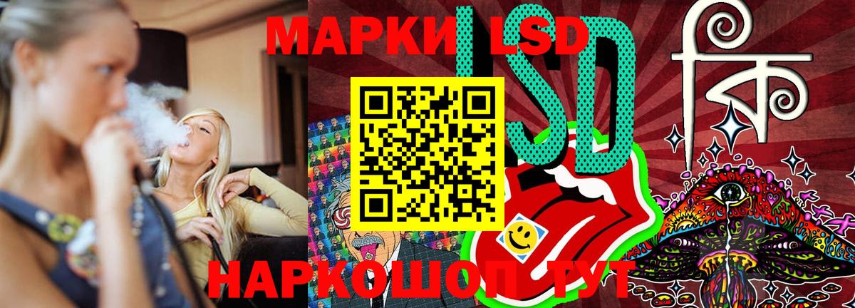 Наркотические марки 1500мкг Муром