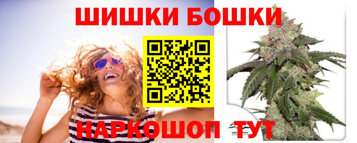 Марихуана THC 21% Муром