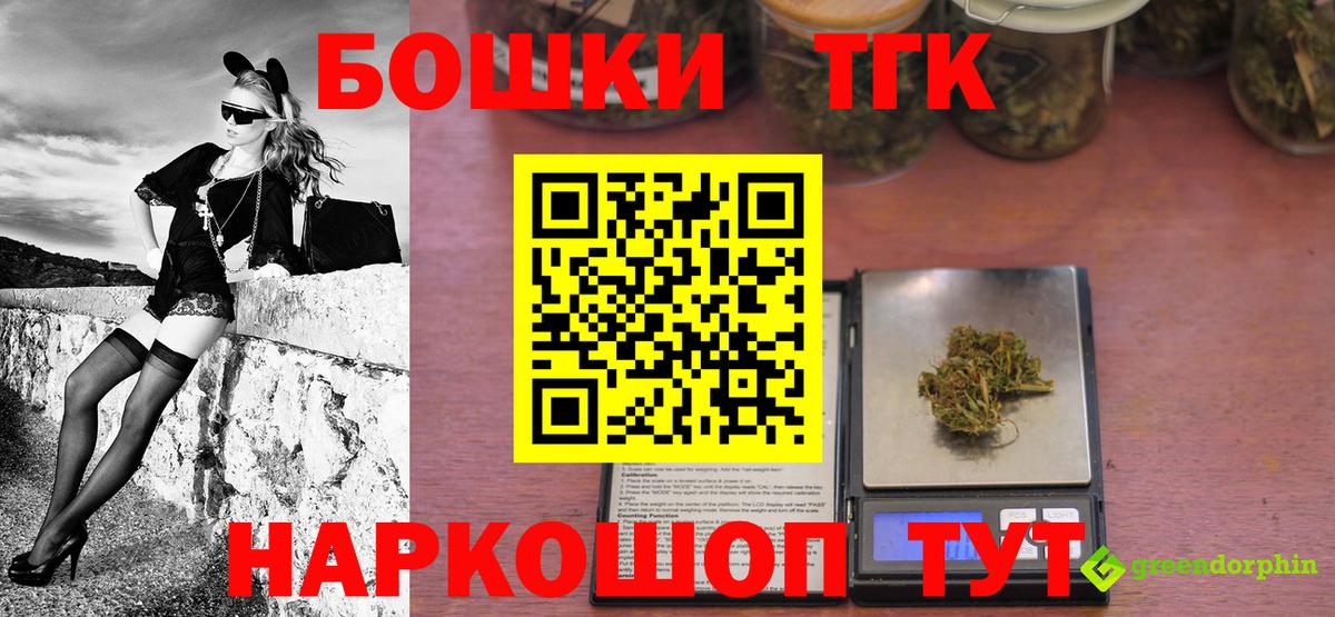 Муром  Марихуана Ganja  Марихуана SATIVA & INDICA  Вход с VPN 